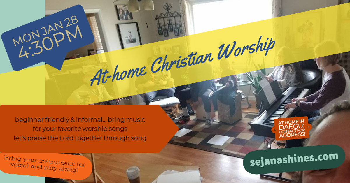 acoustic jam session daegu blogging